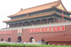 Pékin, entrée de la Cité Interdite. Portrait de Mao